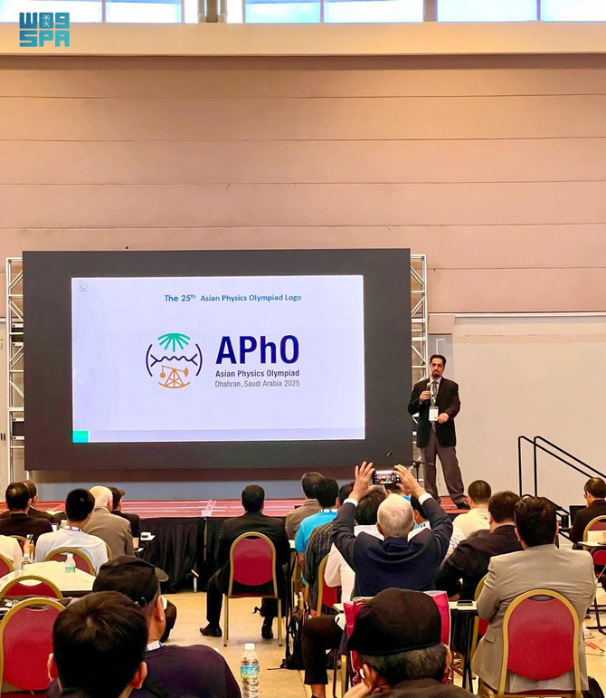 Saudi officials received the Asian Physics Olympiad’s symbolic flag last week at the close of the 24th APhO held in Malaysia. (SPA)