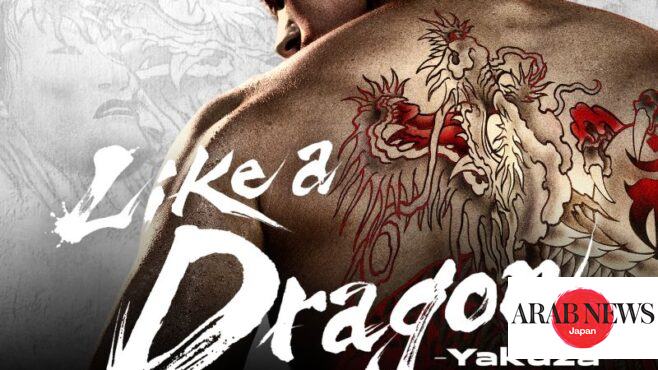 Sega’s ‘Like a Dragon’ video game series receives live-action adaptation｜Arab News Japan