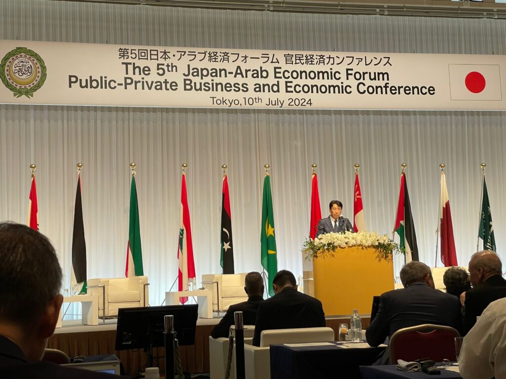 Japan’s Minister of Economy, Trade, and Industry SAITO Ken delivers a welcoming speech at the Japan-Arab Economic Forum on July 10.(ANJ) 