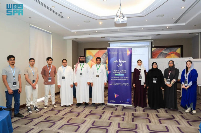 Saudi Arabia is competing for the first time in the annual olympiad for high school students. (SPA)