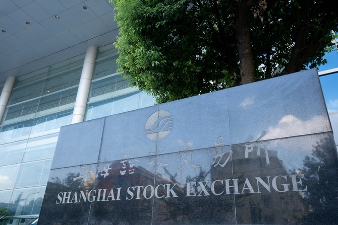 Shanghai Stock Exchange in the city’s Lujiazui Financial District