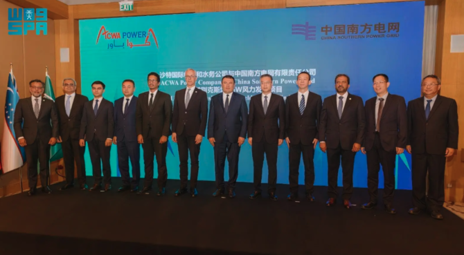 The signing ceremony to complete the deal was held in Tashkent, Uzbekistan. SPA