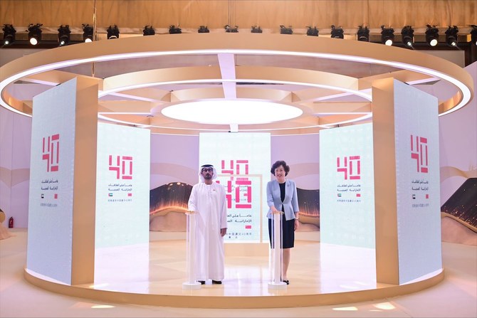The Emirati market in Qingdao on Saturday at the UAE-China Friendship Festival. (WAM)