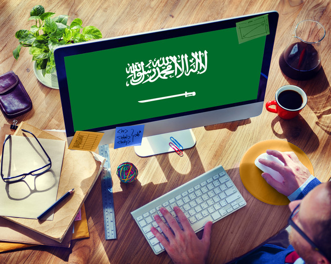 The Emerging Technology Adoption Readiness Index, which measures the progress of government entities in implementing new solutions, increased from 60.35 percent in 2023 to 70.70 percent in 2024. Shutterstock