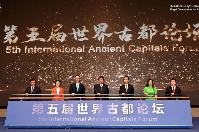 The events, held from June 27 to 30, underscored AlUla’s prominent role within the International Tourism Alliance of Silk Road Cities, a network connecting 63 destinations across 28 countries along ancient trade routes. Supplied