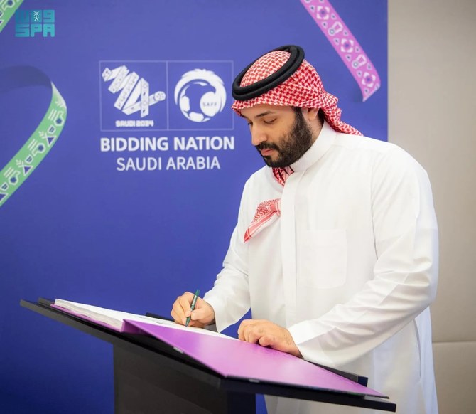 The bid is set to be submitted to FIFA officials in Paris by a delegation headed by minister of sports Abdulaziz bin Turki bin Faisal and President of the Saudi Football Federation Yasser Al-Misehal. (SPA)