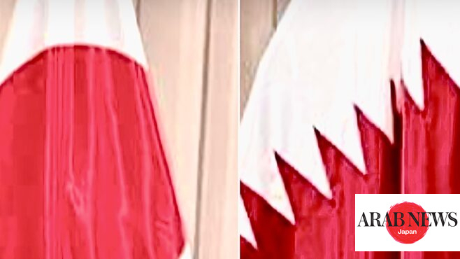 Japan, Qatar business and investment group hold 14th meeting