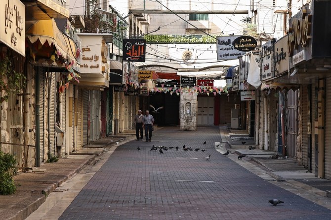 Palestinian factions called for a general strike and marches on July 31 to protest the killing of Hamas political leader Ismail Haniyeh in an air strike in Tehran. (AFP)
