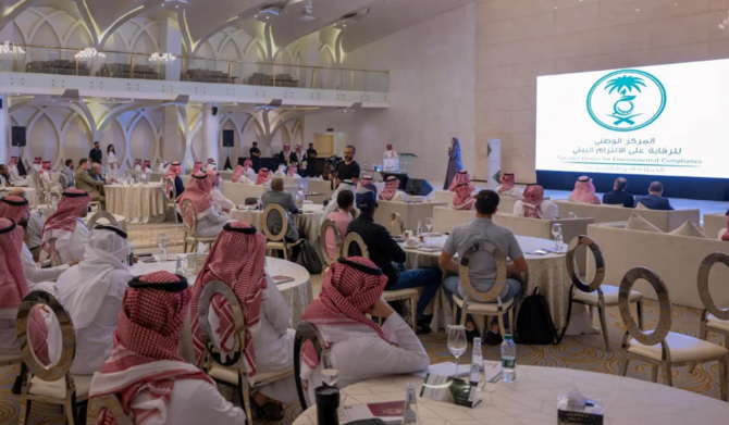 The National Center for Environmental Compliance has revealed that the proportion of gases emitted in the Kingdom that deplete the ozone layer has decreased to 1 percent. (SPA)