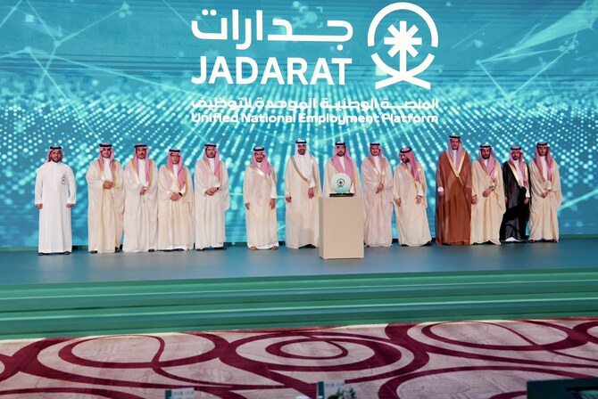 The Jadarat platform was unveiled by Saudi Minister of Human Resources and Development Ahmed Al-Rajhi. X/@Ahmed_S_Alrajhi