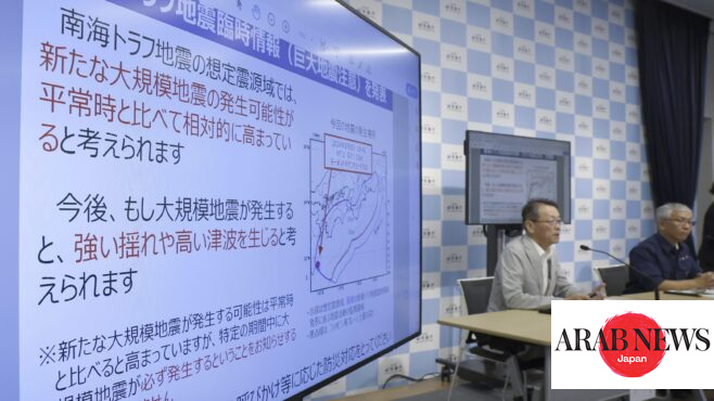 Japan ‘megaquake’ warning lifted: disaster minister｜Arab News Japan