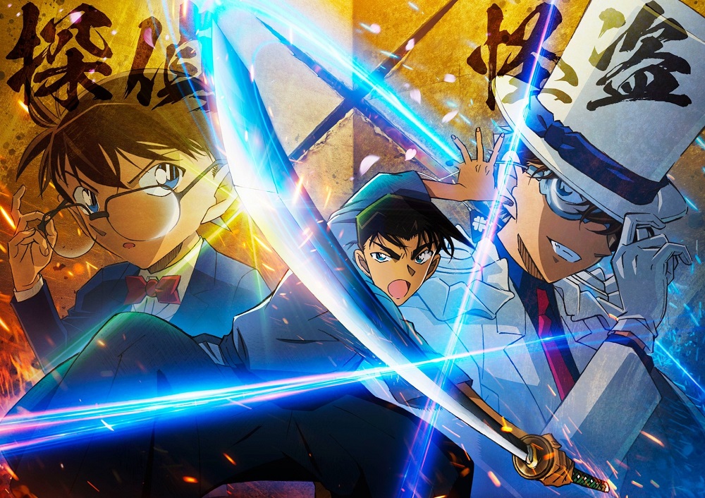 The movie features interesting plot about old Japanese legend with exciting action and music.