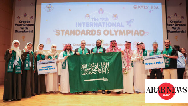 Saudi standards team earns bronze in South Korea｜Arab News Japan