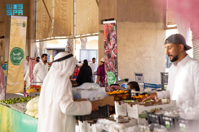 MEWA aims to promote awareness about the health benefits of consuming organic produce and local fruits in their season, and make these items more marketable. (SPA)