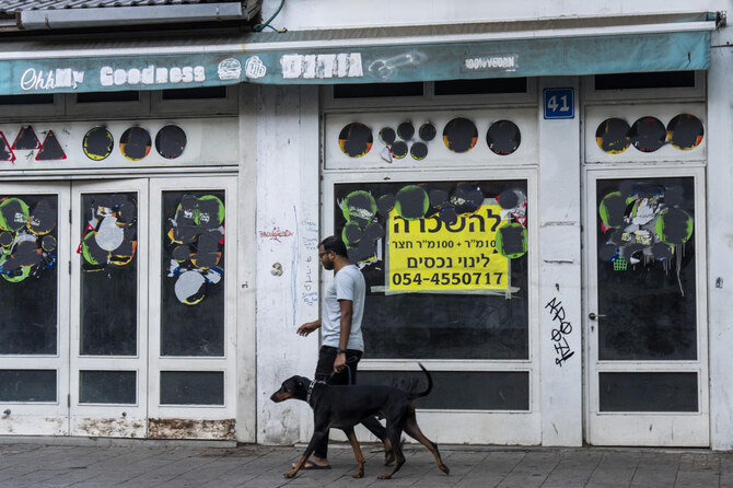 Some 46,000 Israeli businesses have closed since the start of Israel’s Gaza offensive – 75 percent of them small businesses. (AP)