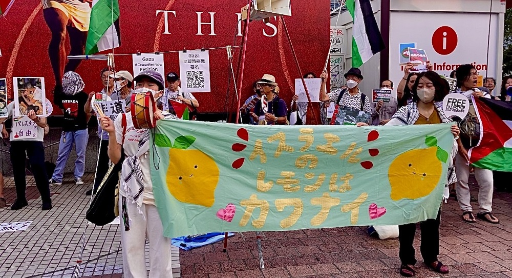 Demonstrators held a protest in the busy Shibuya district of Tokyo against Israel’s bombing of a school in Gaza that killed nearly 100 people. (ANJ)