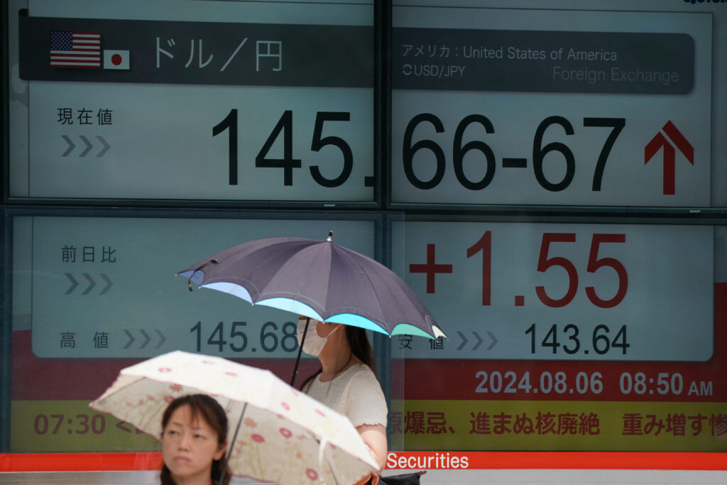 The non-commercial sector's net short position in yen futures on the Chicago Mercantile Exchange is seen as an indicator of speculative yen carry positions. (AFP)