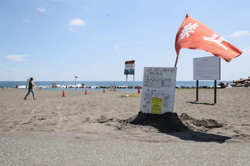 A red flag flutters in the wind as authorities warn against swimming at Shonan Bellmare Hiratsuka Beach Park in Hiratsuka, Kanagawa prefecture, southwest of Tokyo on August 10, 2024, after the city took measures in response to the government's announcement of a