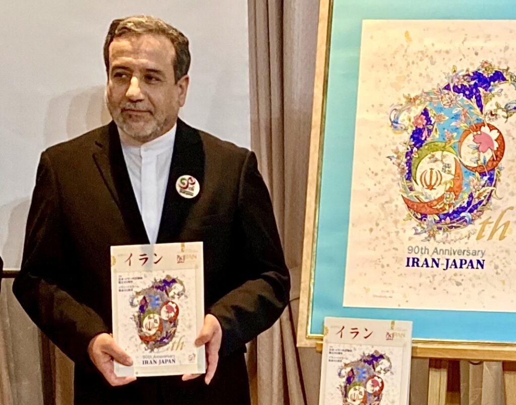 File photo of Abbas Araghchi attending in Tokyo an event of Iran-Japan 90th Anniversary of established diplomatic relations.(ANJ) 
