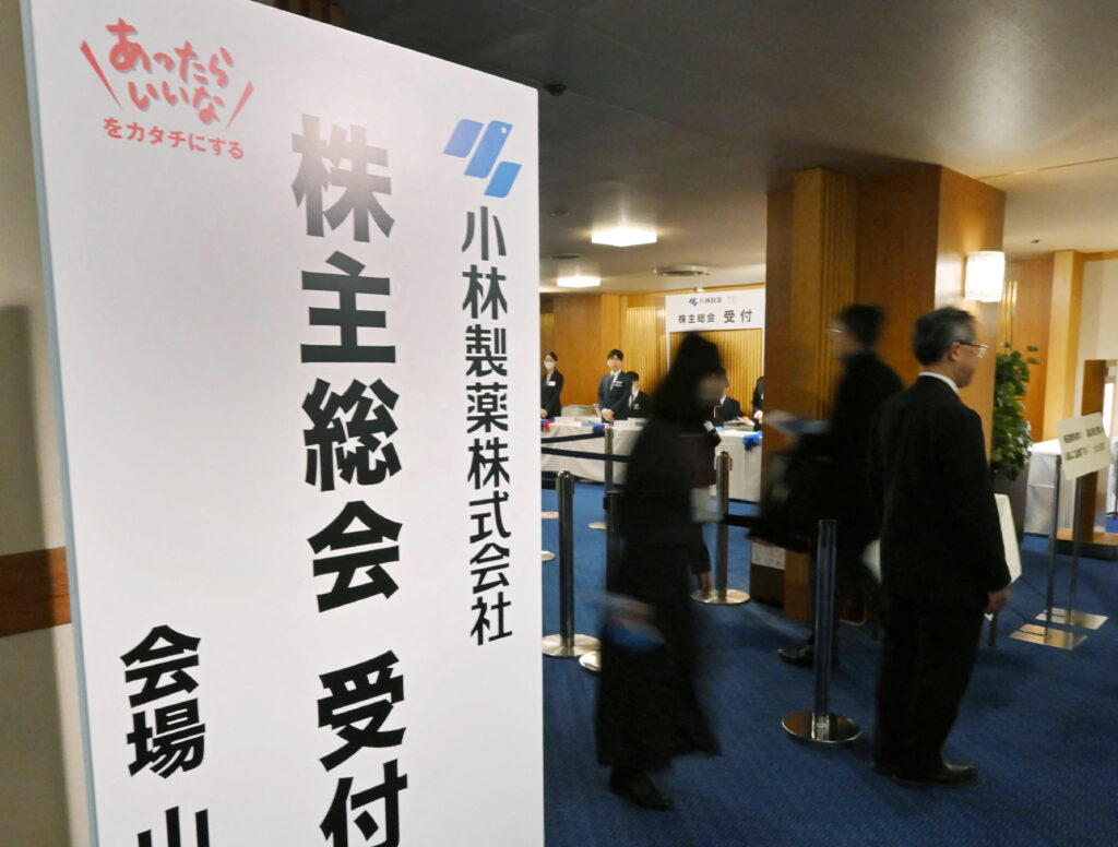 The 11 cases had been classified into a wrong category in the process of sorting out the inquiries made to its call center, the company said.