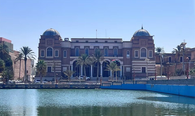 A view of the Central Bank of Libya in Tripoli, Libya, August 26, 2024. (Reuters)