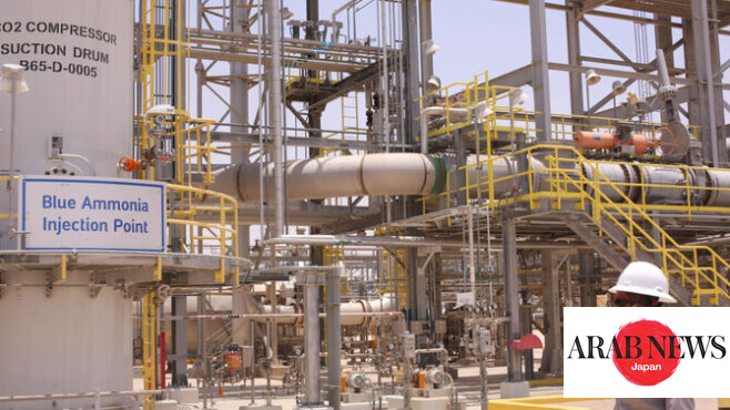 Saudi Arabia's Vision 2030: Leading the Global Shift to Blue Ammonia