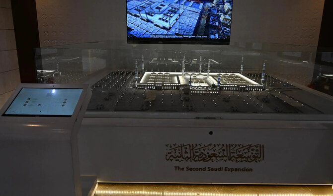 The Al-Safiyyah Museum and Park is a cultural and tourist hub, covering over 4,400 sq. meters in the central area south of the Prophet’s Mosque. (SPA)