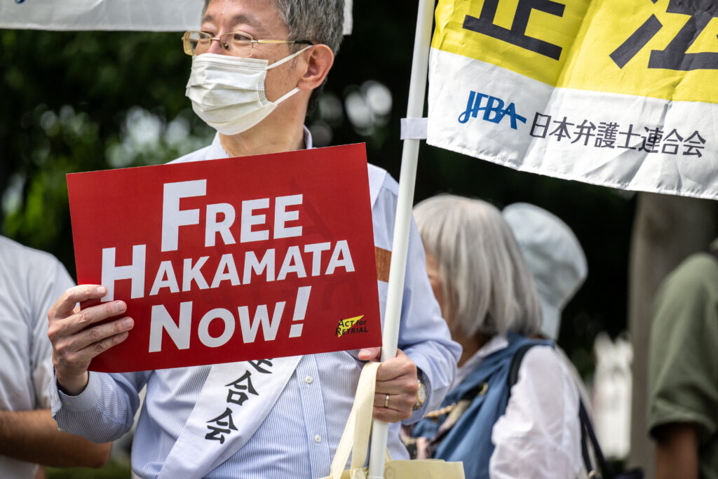 Iwao Hakamada’s acquittal by the Shizuoka District Court makes him the fifth death-row convict to be found not guilty in a retrial in postwar Japanese criminal justice. (AFP)