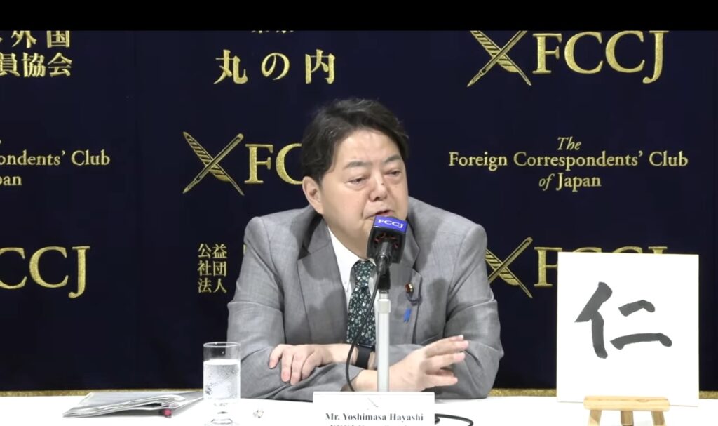 HAYASHI Yoshimasa. (ANJ)