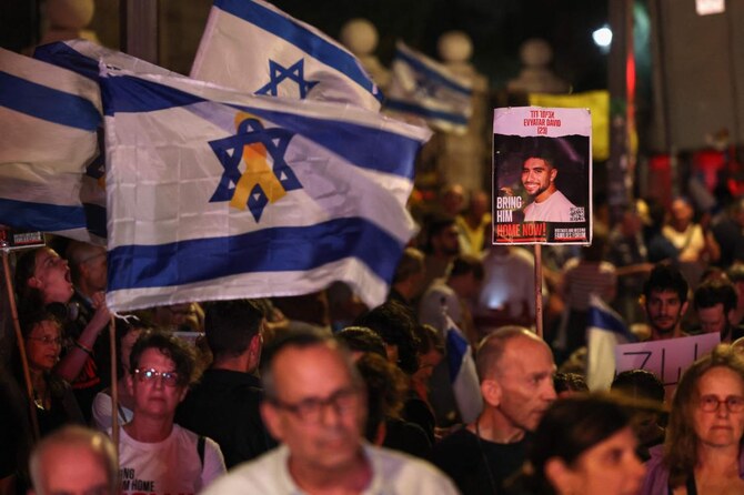 Relatives and supporters of Israelis held hostage by Palestinian militants in Gaza since October rally near the residence of the Israeli prime minister in Jerusalem to demand their release on Spetember 14, 2024. (AFP)