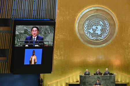 Japanese Prime Minister Fumio Kishida speaks during 