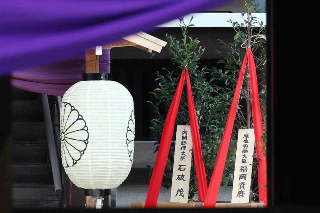 Offerings of a