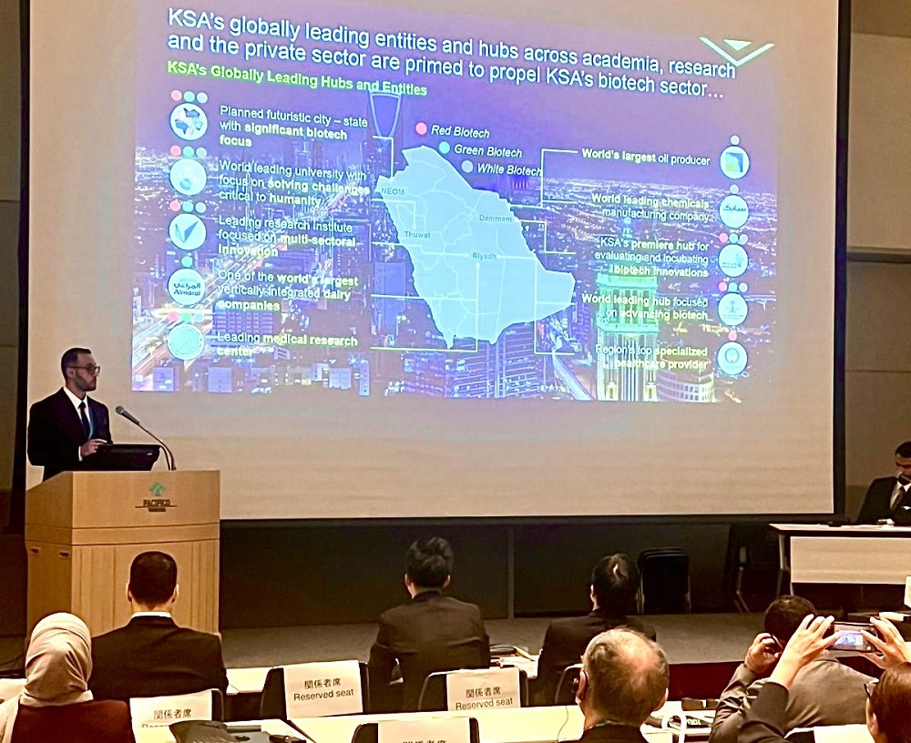 Saudi Arabia is participating in Bio Japan – the world’s oldest biotechnology exhibition and business event – for the first time and presented a seminar on Wednesday. (ANJ)