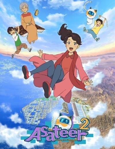 Manga Productions has announced the release of the official trailer for the second season of the popular Saudi anime series Future’s Folktales. (Supplied)
