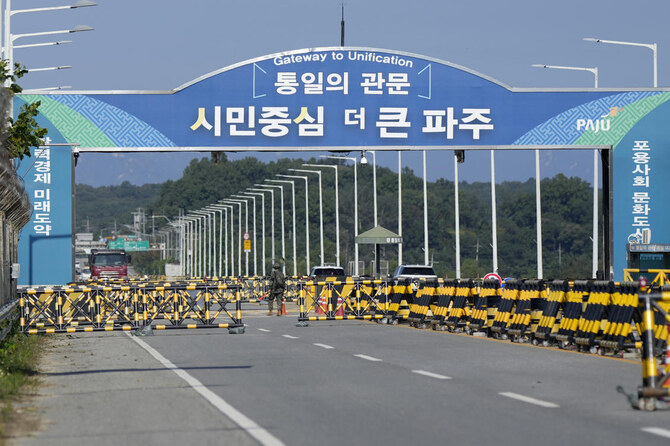 Barricades are placed near the Unification Bridge, which leads to the Panmunjom in the Demilitarized Zone in Paju, South Korea on Oct. 9, 2024. (AP)