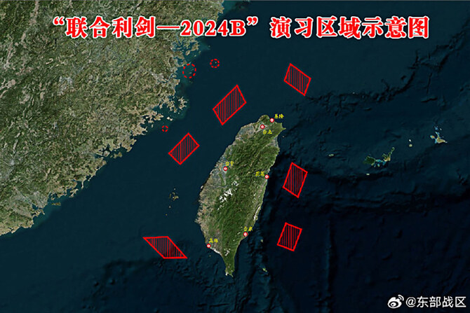 This handout from China's People's Liberation Army (PLA) Eastern Theatre Command released on October 14, 2024 shows a map of locations of the 
