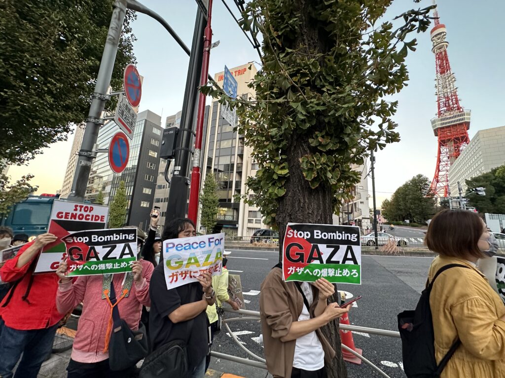 File photo of a demonstration in Tokyo. (ANJ)