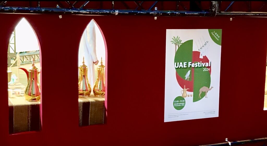One of the unique features of the festival was a review of the virtual reality experience and the collaboration in space between the UAE and Japan. (ANJ)