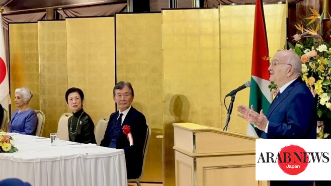 www.arabnews.jp