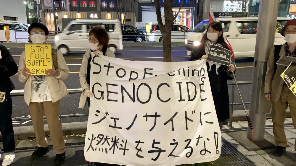 Climate campaigners staged protests outside British Petroleum (BP) and Itochu Corporation in Tokyo on Saturday to demand their withdrawal from the BTC pipeline that supplies around 30 percent of Israel’s crude oil imports. (ANJ)