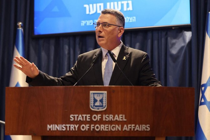 Israel’s new Foreign Minister Gideon Saar speaks during a hand over ceremony at the Ministry of Foreign Affairs in Jerusalem on November 10, 2024. (AFP)