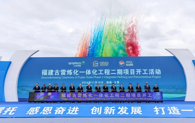This new deal further deepens Aramco’s collaboration with Sinopec in the energy sector. Photo/Supplied