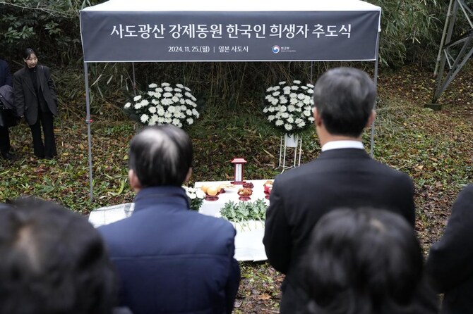 Relatives of Korean victims and South Korean officials offer a prayer during a memorial service at the site of former Fourth Souai Dormitory for the mine workers from the Korean Peninsula, in Sado, Niigata prefecture, Japan. (AP)