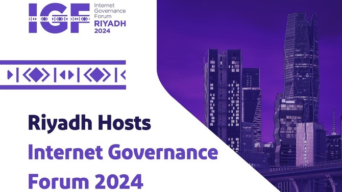 International tech experts will discuss internet policies at the 19th edition of the UN Internet Governance Forum (SPA)