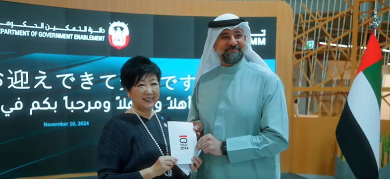 During the visit, Koike learned about Abu Dhabi’s “innovative approach to digital evolution and public service delivery.” (Screengrab)