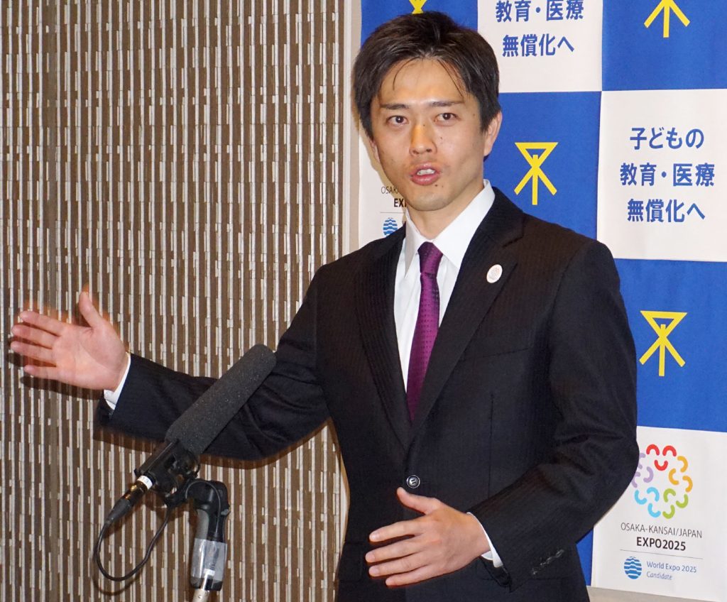 Hirofumi Yoshimura, co-leader of Nippon Ishin no Kai (Japan Innovation Party).