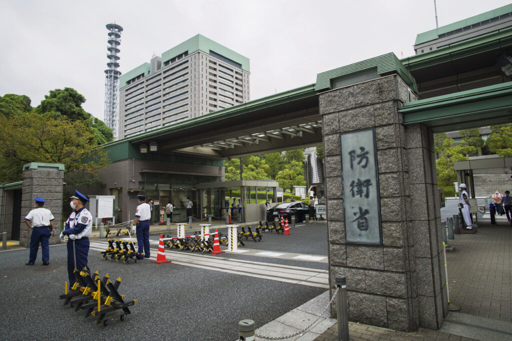 This photo shows an exterior view of the Defense Ministry of Japan with its sign at the main entrance in Tokyo on Sept. 17, 2021. (AP Photo/Hiro Komae)