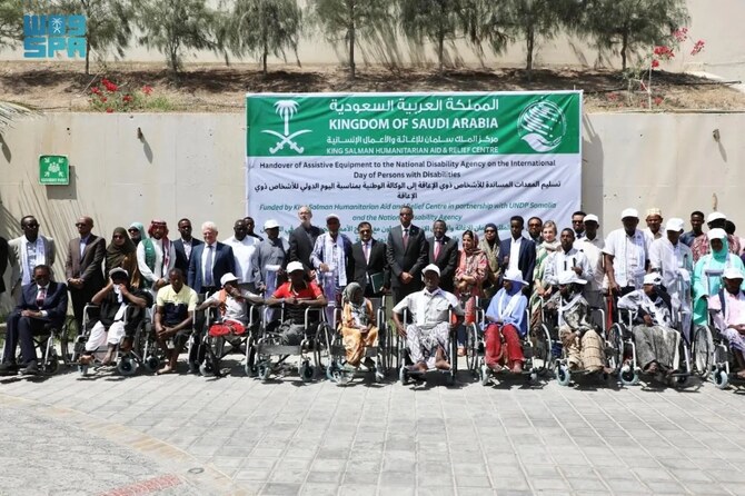 The initiative, carried out in partnership with the UN Development Program, is part of the Capacity Development and Empowerment for People with Disabilities project in Somalia. (SPA)