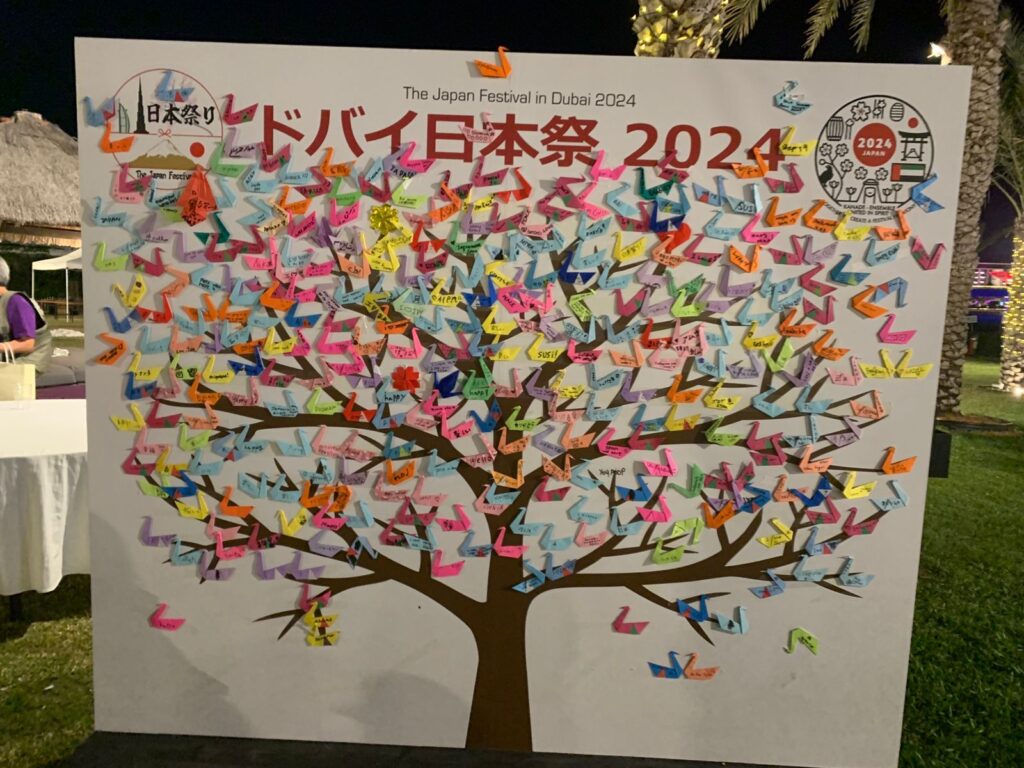 The Japan Festival usually takes place every December in the UAE city, to bring together the Japanese community and those interested in the Asian culture. (ANJ Photo)