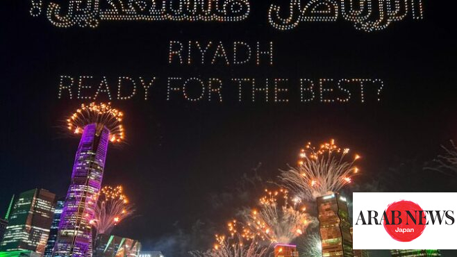 Saudi Arabia to deliver financially streamlined World Cup 2034, with soaring revenues: FIFA evaluation｜Arab News Japan